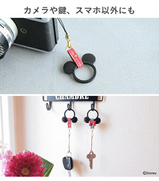 HAMEE ディズニーキャラクター/リングストラップ ミニーマウス/ブラック 19-855614