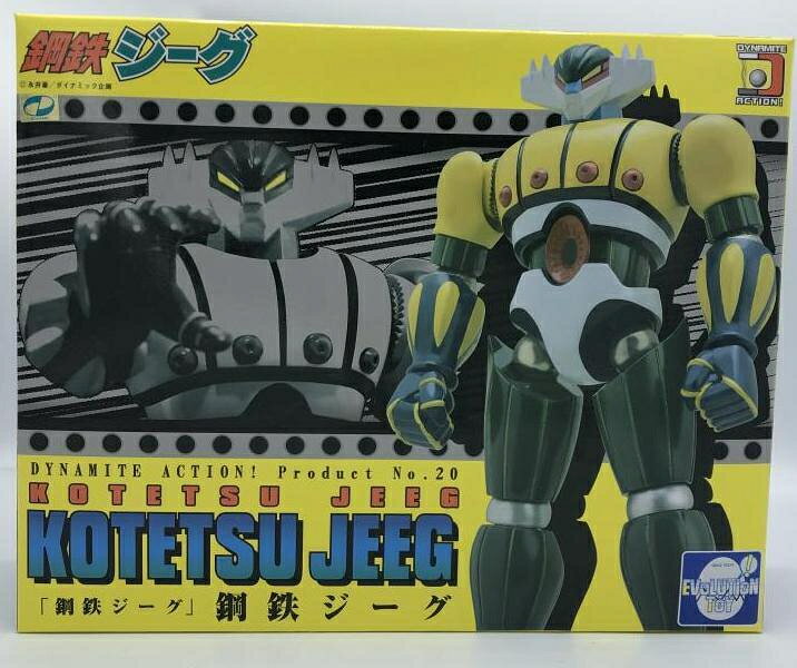楽天市場】EVOLUTION・TOY ダイナマイト アクション！ No.3 鋼鉄ジーグ