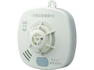 楽天市場】ホーチキ ホーチキ 火災報知器 単独型 煙式 SS-2LT