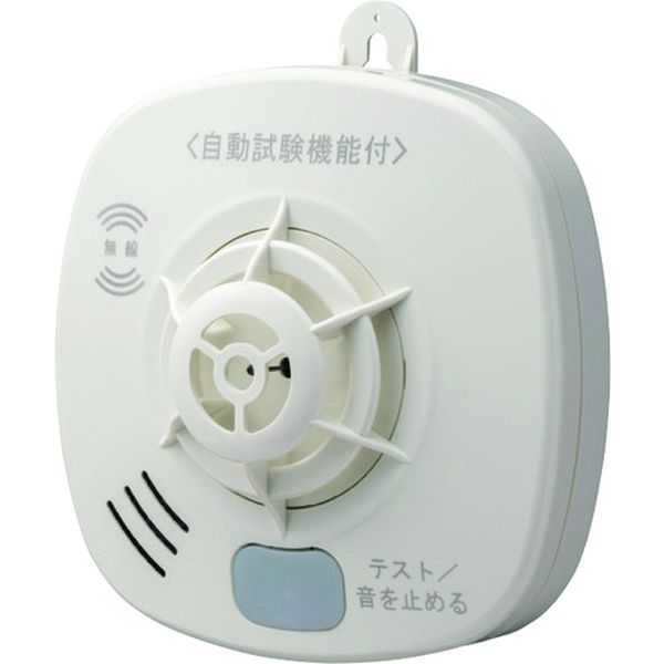 楽天市場】ホーチキ ホーチキ 無線連動型住宅用火災警報器 煙式 SS