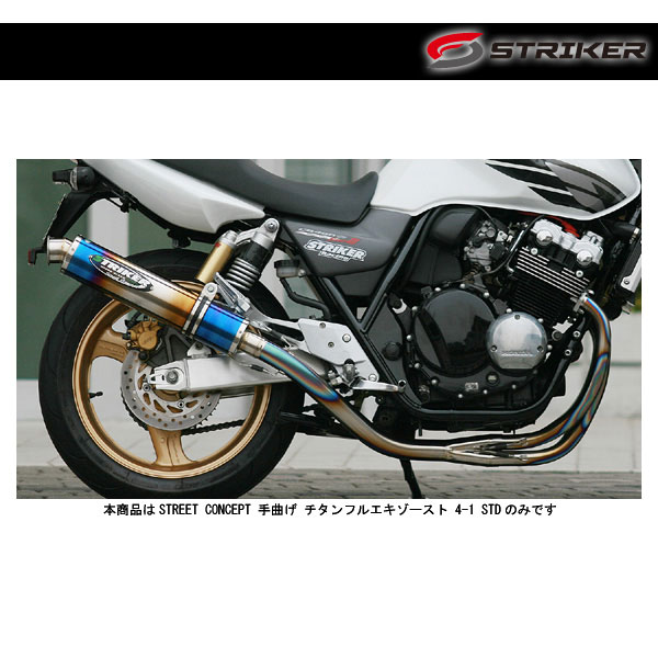 楽天市場】プロト TSR フルエキゾーストマフラー E14 EXパイプ チタン