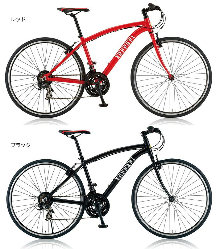 楽天市場】ジック フェラーリ 700×25C型 クロスバイク Ferrari C7021