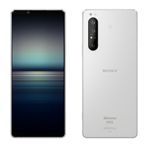 Xperia 1 II