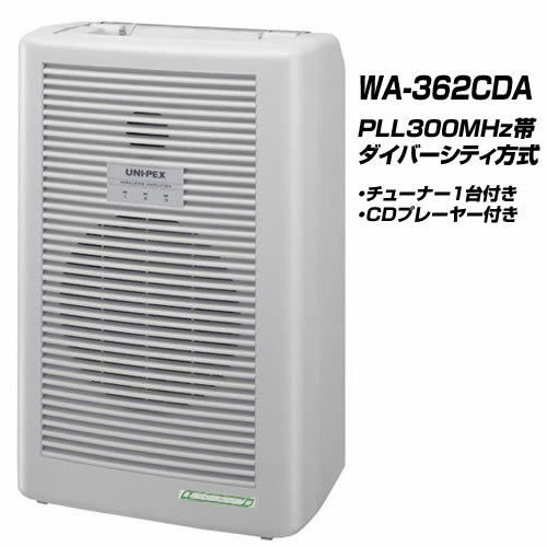 ユニペックス UNI-PEX MAS-102Aアンプ内蔵モニタースピーカー Amazon.co.jp: ユニペックス アンプ内蔵モニタースピーカー