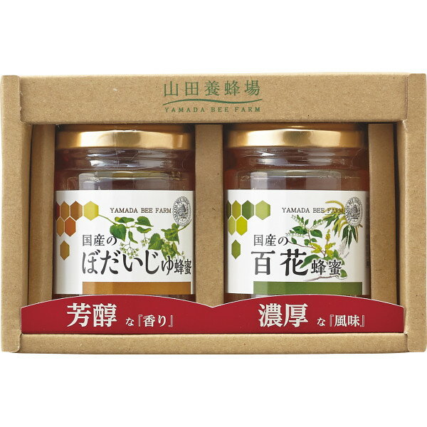 天長食品「ハンガリー産アカシアはちみつ 、巣はちみつ」350g × 12個 ハンガリー産 巣はちみつ入り アカシア蜂蜜 (350g) | 天長食品