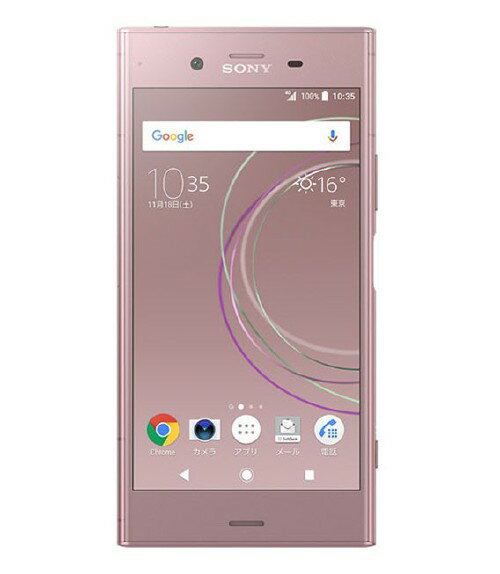 SONY Xperia XZ2 702SO ディープグリーン 楽天市場】ソフトバンク SONY Xperia XZ2 702SO ディープ