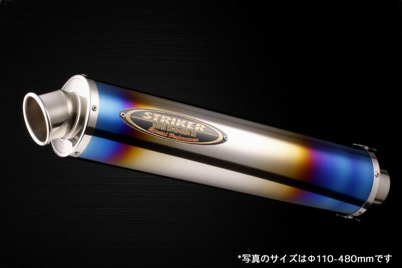 値下げしました！STRIKERストライカー　ロング　スリップオン　サイレンサー 楽天市場】カラーズインターナショナル スリップオンマフラー