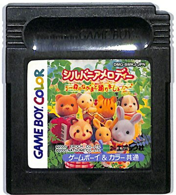 楽天市場】コンパイル アルルの冒険 まほうのジュエル ゲームボーイ