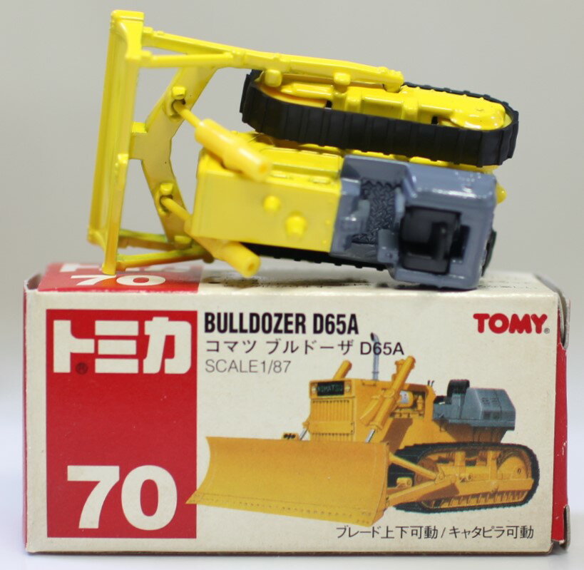 楽天市場】タカラトミー タカラトミー トミカ No.042 CATブルドーザー