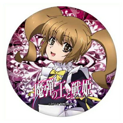 楽天市場】加賀電子 魔弾の王と戦姫 抱き枕カバー リムアリーシャ 加賀