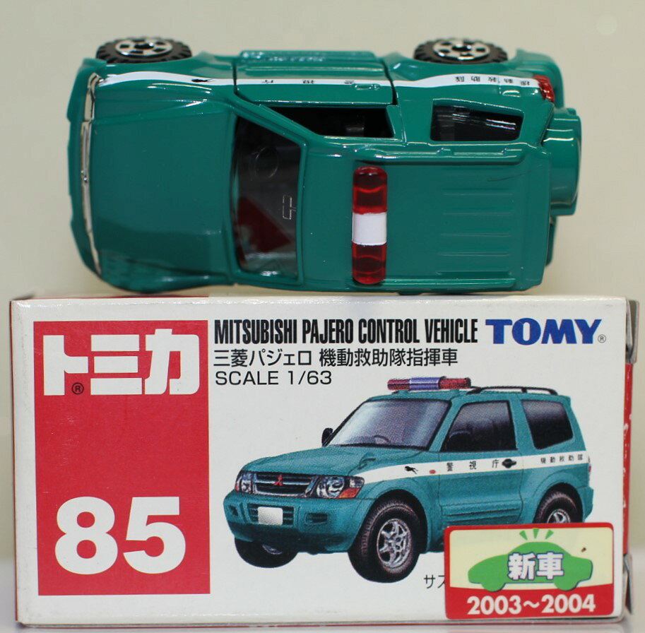 k*i様 トミカ　パジェロ　日本製　2台セット 楽天市場】タカラトミー トミカ30 三菱パジェロ | 価格比較 - 商品価格ナビ