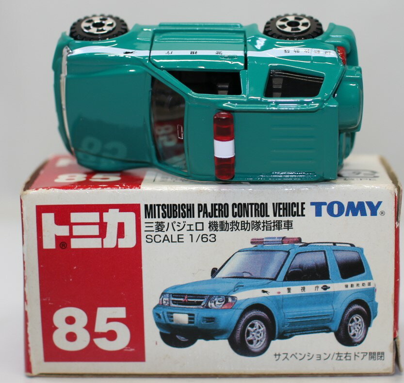 楽天市場】タカラトミー ハイパーレスキュー HR01 機動巡回車II