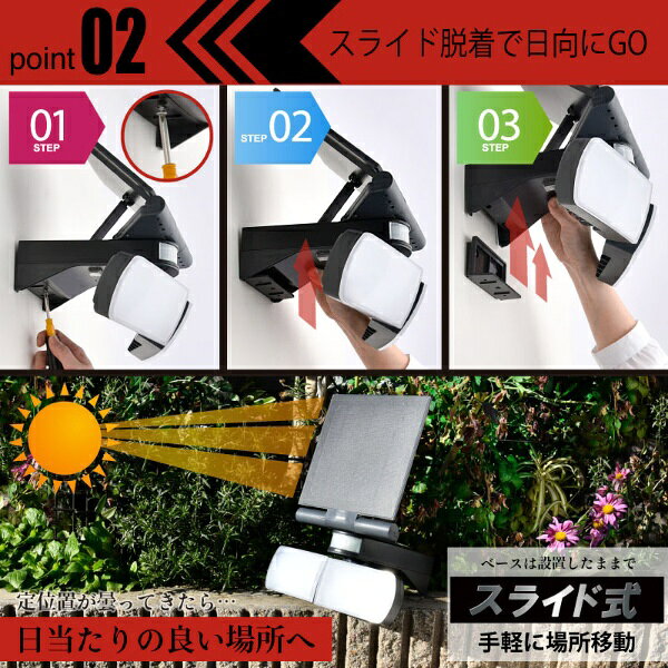 TAIGASHOJI 大河商事 wasser tech 307 屋内・屋外用人感センサーライト