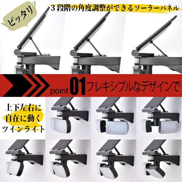 TAIGASHOJI 大河商事 wasser tech 307 屋内・屋外用人感センサーライト
