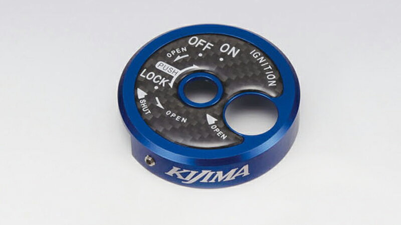 キジマ KIJIMA 208-3089 キーシリンダーカバー CNC ブルー シグナスX－FI ヤマハ BLU CNC+カーボン