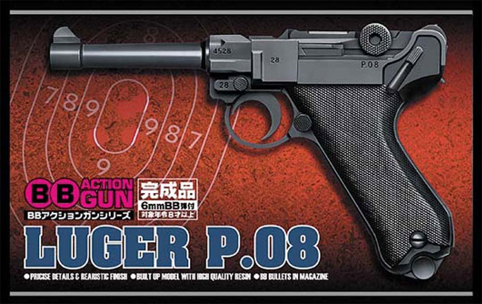 楽天市場】青島文化教材社 ルガー P．08 | 価格比較 - 商品価格ナビ