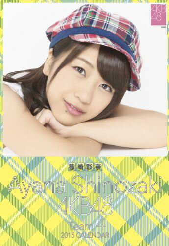 楽天市場】ハゴロモ AKB48 卓上 川栄李奈 2015年カレンダー | 価格比較