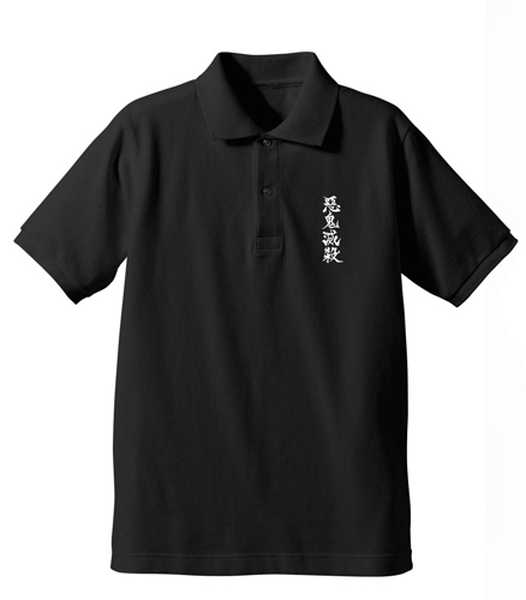 鬼滅の刃　鬼殺隊隊服　Lサイズ　新品未使用　公式ACOS ACOS(アコス)より「鬼滅の刃」鬼殺隊隊服＆炭治郎の羽織が発売