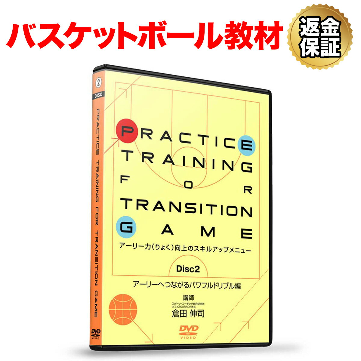 楽天市場】RealStyle DVD ナチュラルパーフェクトシューティング