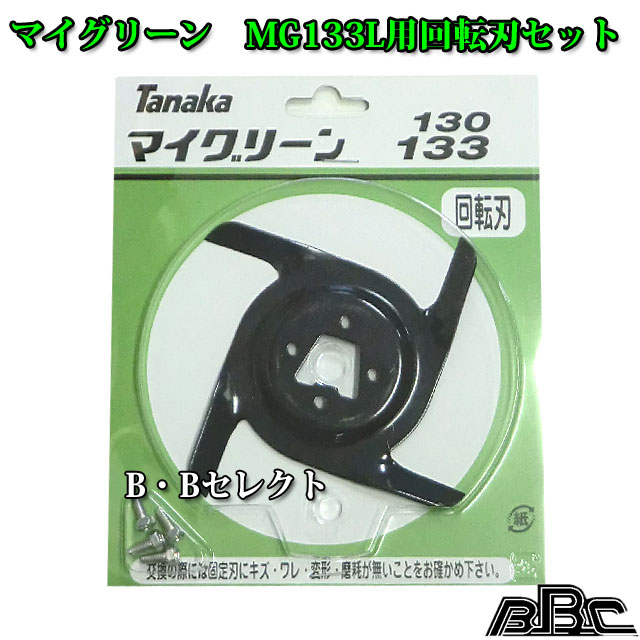 楽天市場】東京オートマック 東京オートマック 電動木彫機ハイホリデー