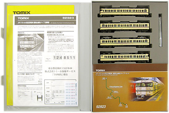 楽天市場】タカラトミー Nゲージ/TOMIX 92709 JR 115 1000系近郊電車