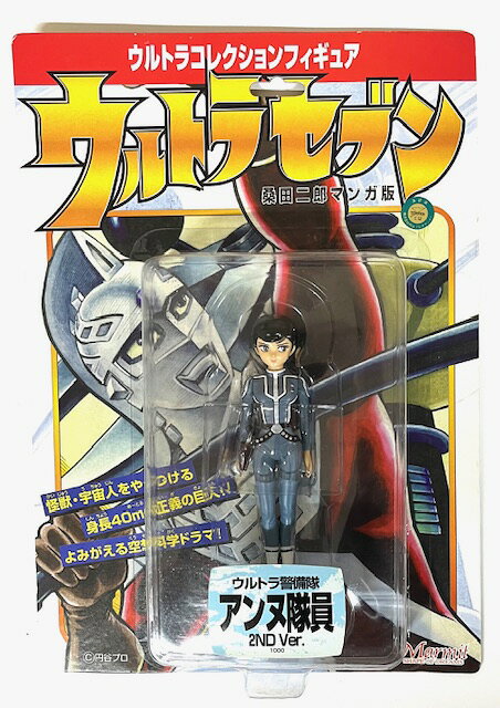 楽天市場】レッズプロダクション フィギュア 反重力宇宙人ゴドラ星人