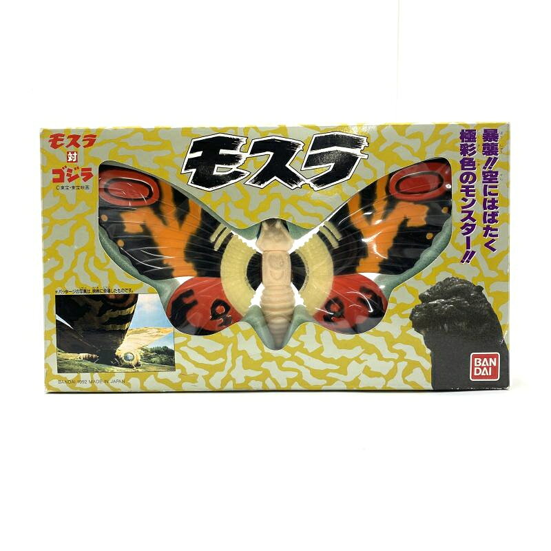 楽天市場】バンダイ モスラ2 海底の大決戦 モスラ1998 | 価格比較