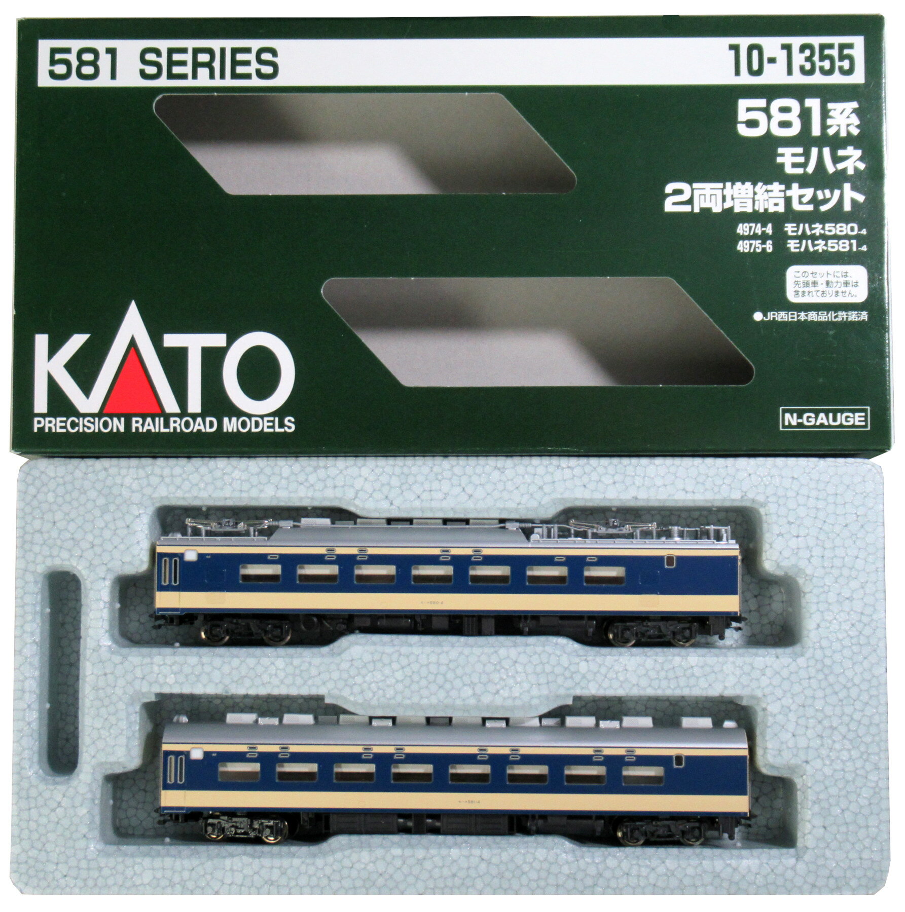 楽天市場】カトー 鉄道模型 カトー KATO Nゲージ 10-1392 683系