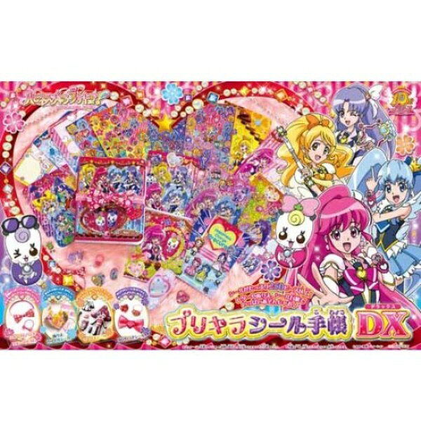 プリキュア　プリキラシール手帳DX　2個セット 楽天市場】サンスター文具 プリキラシール手帳DX HCGプリキュア