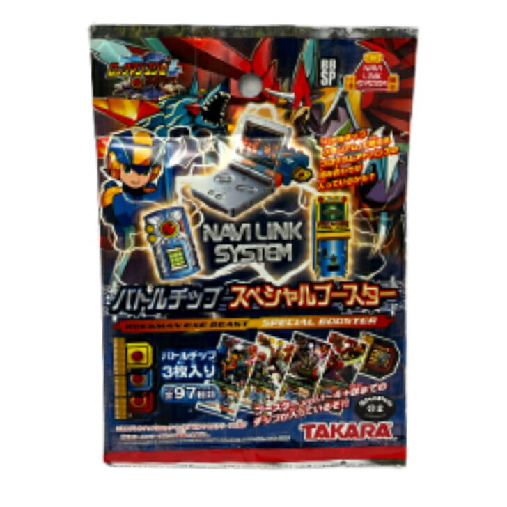 楽天市場】タカラトミー ロックマンエグゼ ビースト リンクナビ