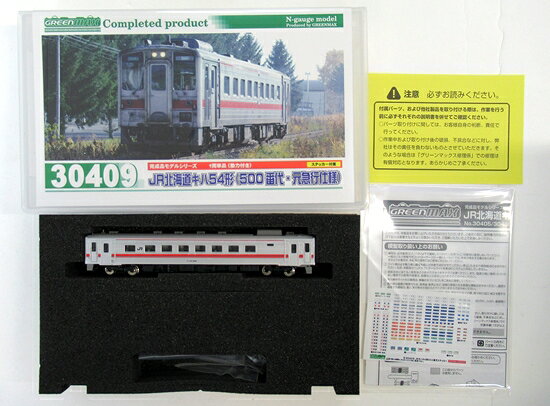 楽天市場】グリーンマックス 30199 JR北海道キハ150形0番代函館本線 2