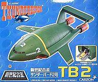 楽天市場】国際貿易 国際貿易 4907981658564 AM20001 AMIE 1 200