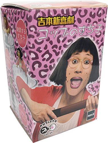 Ｐｕｔｉｔｔｏシリーズ　コップのすち子