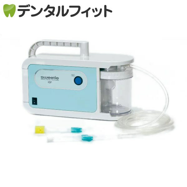 新品　コンセント式　低圧持続吸引器 楽天市場】【 BabySmile公式 】コンセント式 設置型 低圧持続