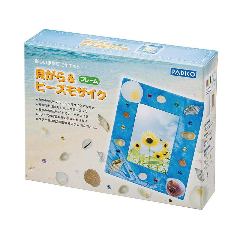 楽天市場】パジコ PADICO パジコ 球体関節人形 キット プッペクルーボ
