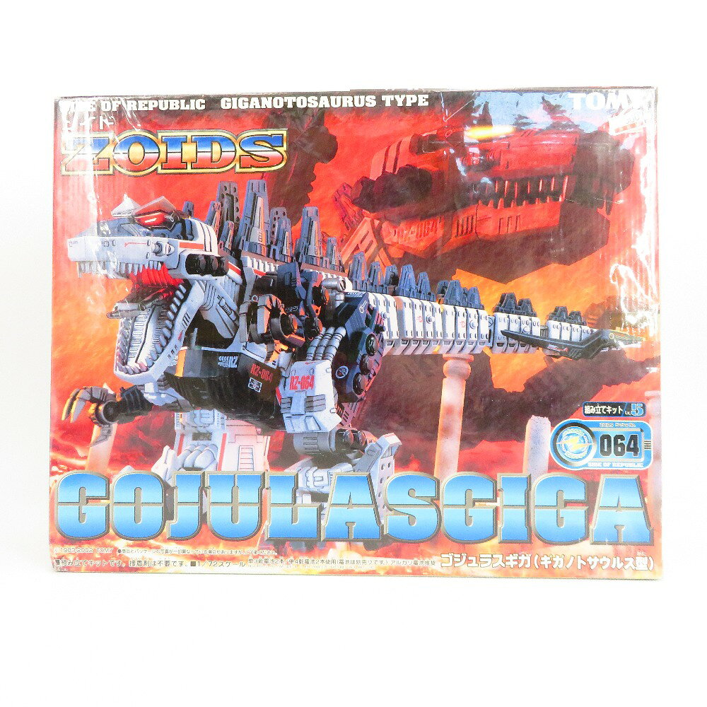 楽天市場】タカラトミー ゾイド レイノス(テラノドン型) 039 | 価格