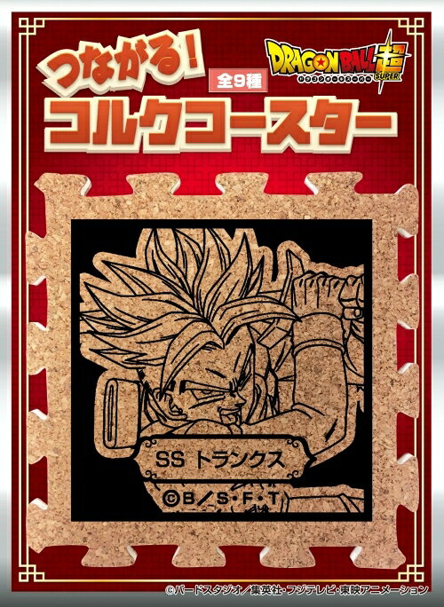 楽天市場】ドラゴンボールヒーローズ HG1-SEC トランクス GT