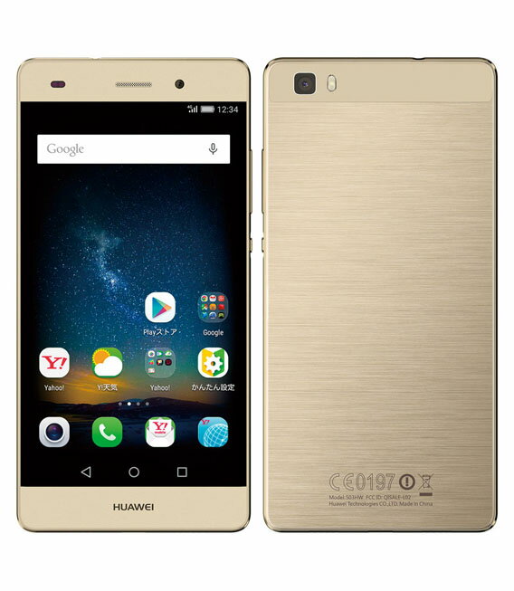 楽天市場】KDDI SHARP AQUOS sense SHV40 シルキーホワイト