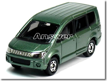 楽天市場】タカラトミー ファミリーミニバンセット | 価格比較 - 商品