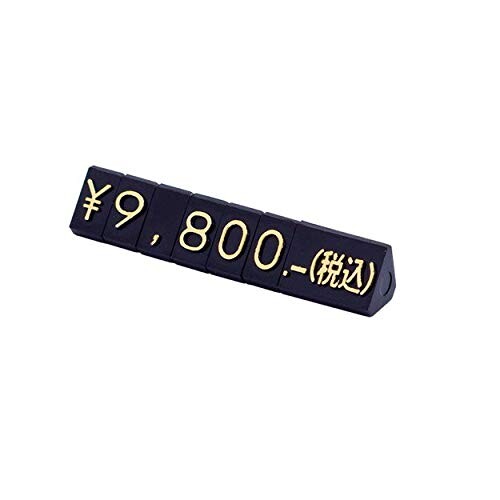 Yamada15TOMOYAプライスキューブS3セット e2d07ad2b2f78eee9189eb7f8bb83c