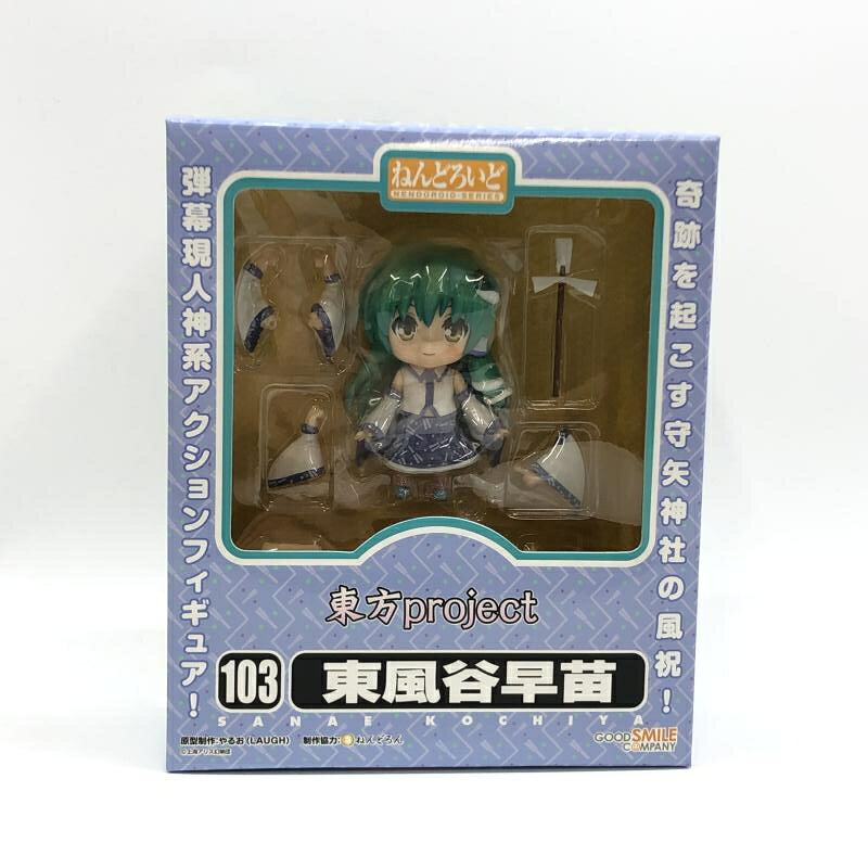 楽天市場】グッドスマイルカンパニー ねんどろいど 東方Project 溶け