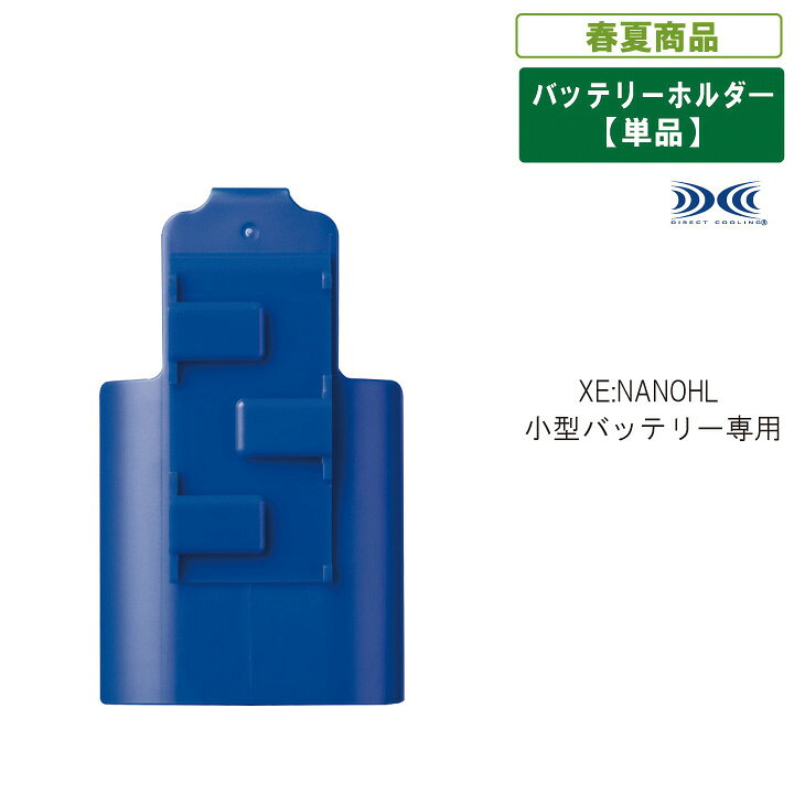 楽天市場】サンエス SUN-S 空調風神服 リチウムイオンバッテリーセット 楽天市場】サンエス SUN-S 空調風神服 リチウムイオンバッテリーセット