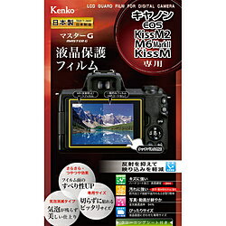 CANON EOS M6 Mark II