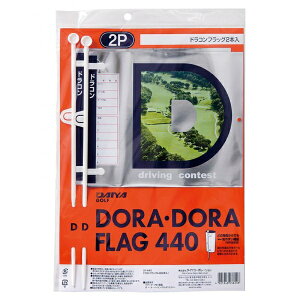 ダイヤコーポレーション コンペ用品 ドラコンフラッグ2p   gf-440