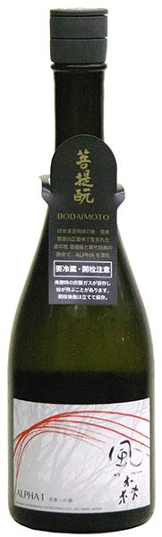 風の森 画像 6