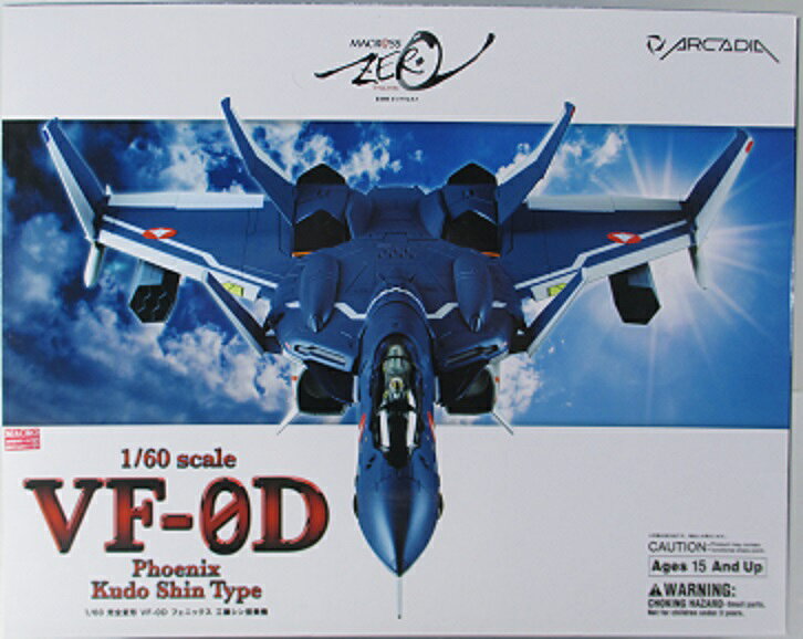 楽天市場】やまと 1/100 マクロスVF-X2 VB-6 ケーニッヒ・モンスター
