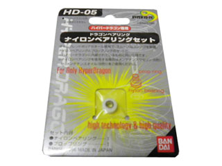 楽天市場】バンダイ ハイパーヨーヨー ハイパードラゴン専用 HD-12