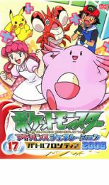 楽天市場】KADOKAWA DVD ポケットモンスター アドバンス