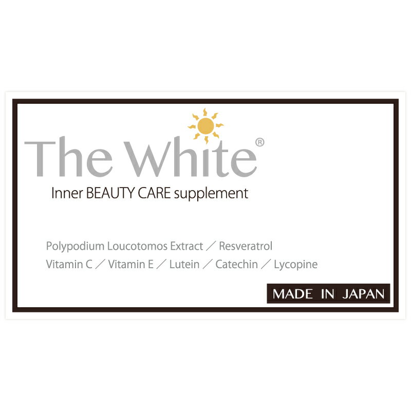 楽天市場】飲む日焼け止め noUV Care White ノーブ | 価格比較 - 商品