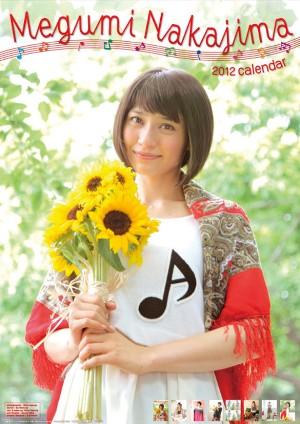 楽天市場】トライエツクス 篠崎愛 2015年カレンダー | 価格比較 - 商品